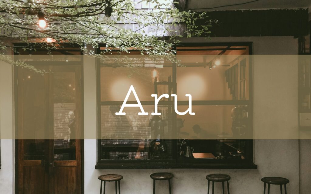 Aru